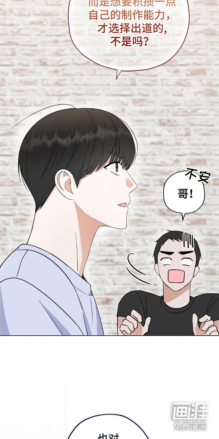 第5章：争执