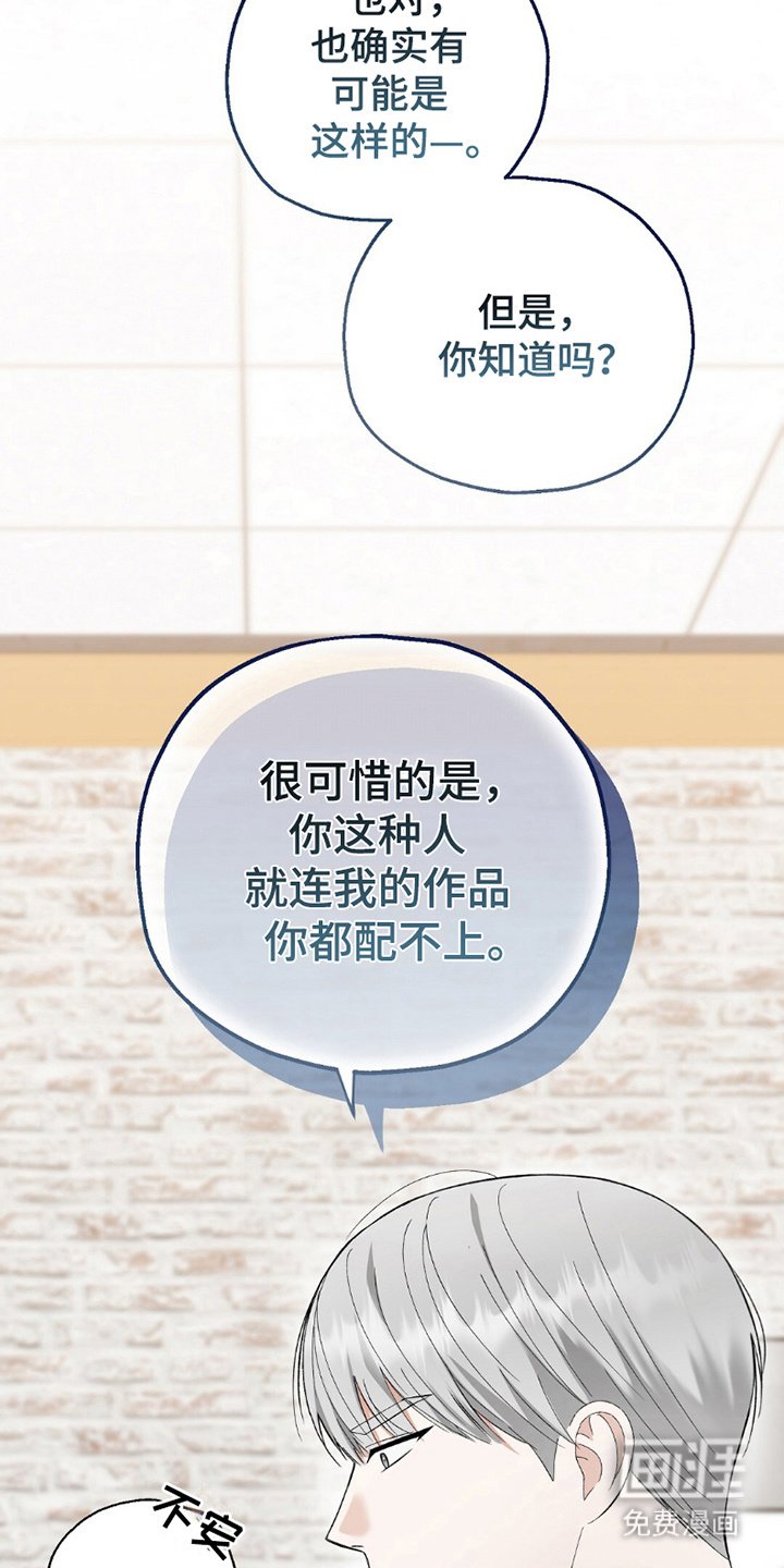 第5章：争执
