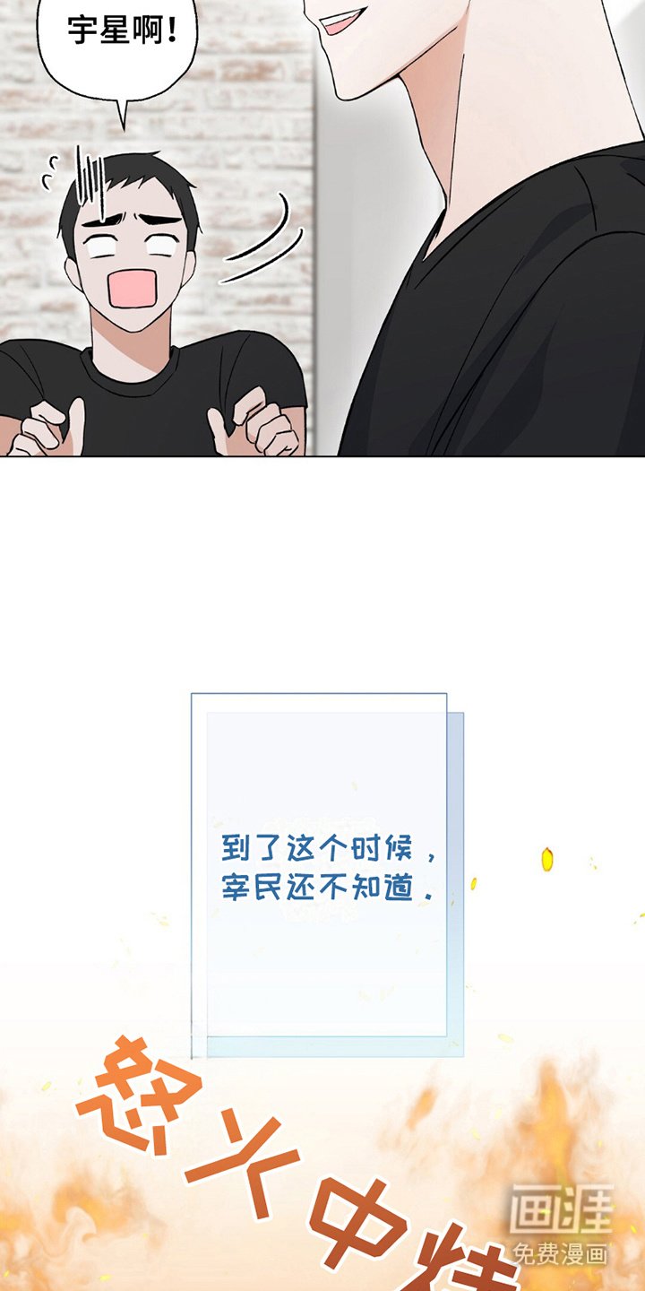 第5章：争执