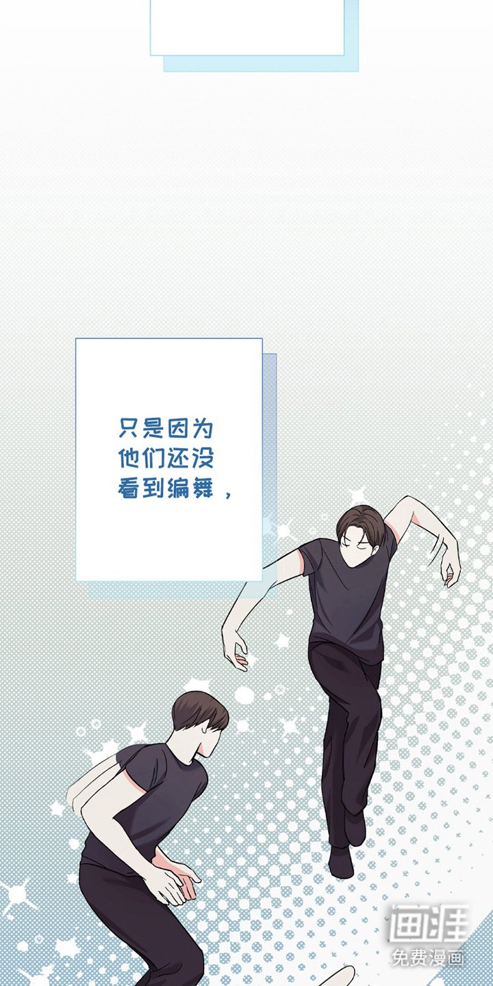 第5章：争执