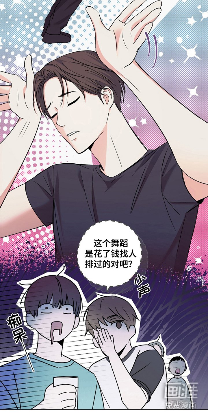 第5章：争执