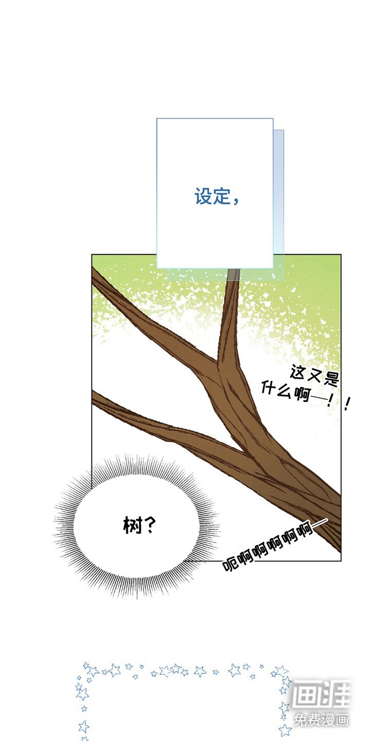 第5章：争执