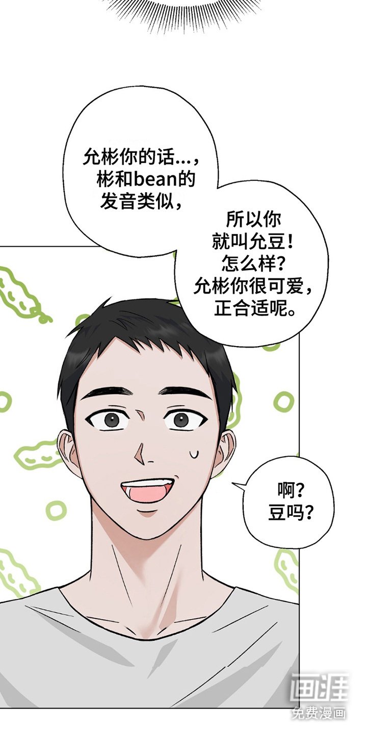第5章：争执
