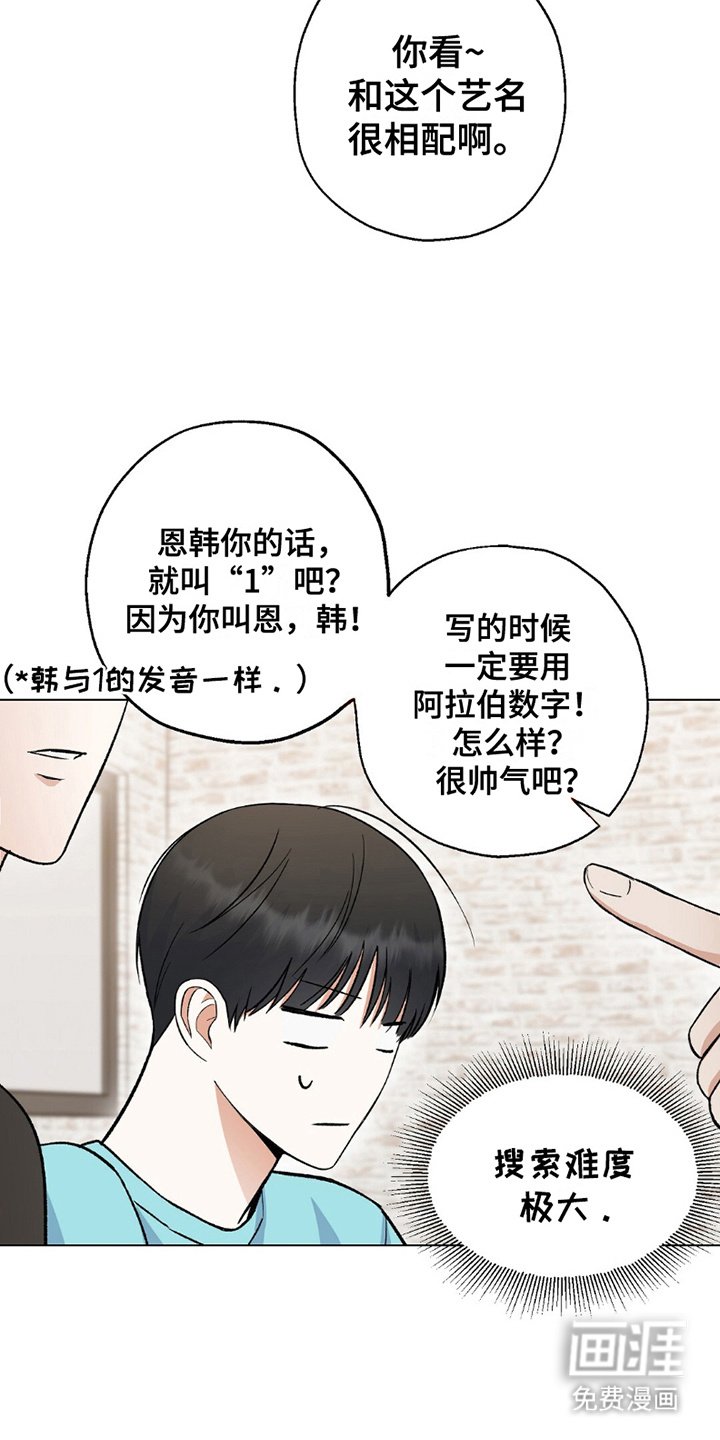 第5章：争执
