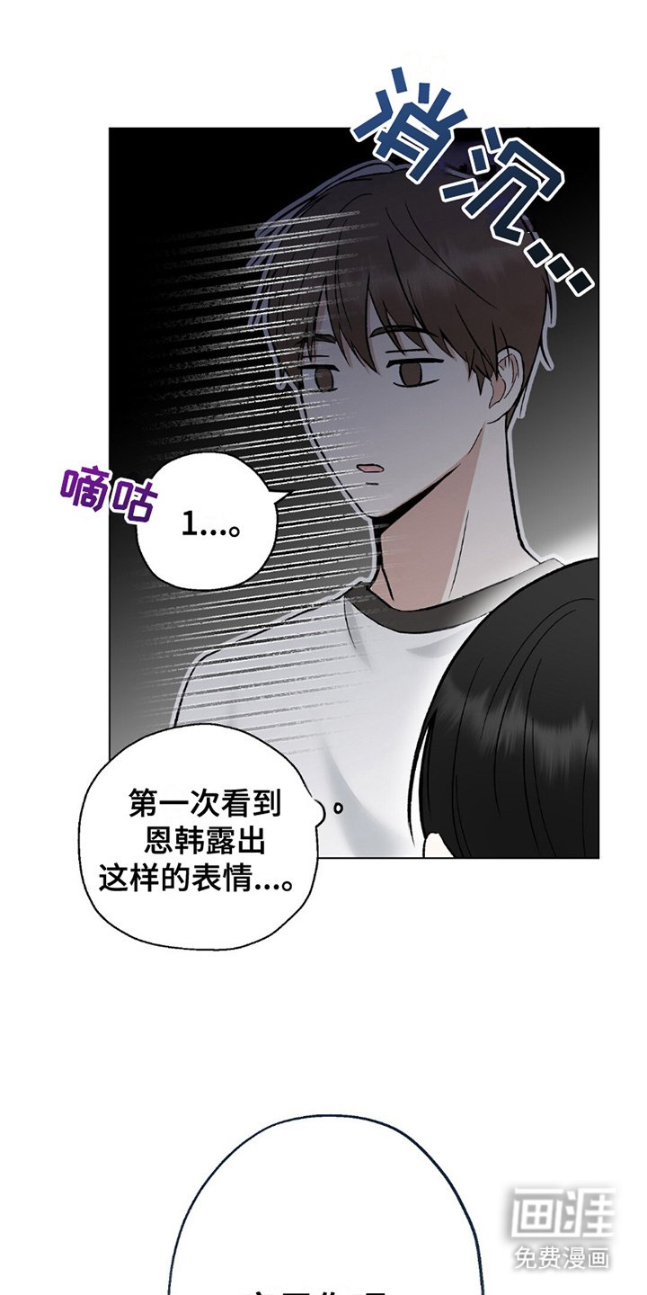 第5章：争执