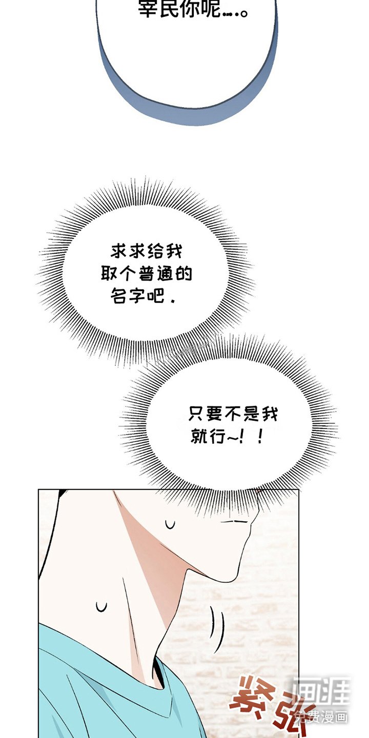 第5章：争执