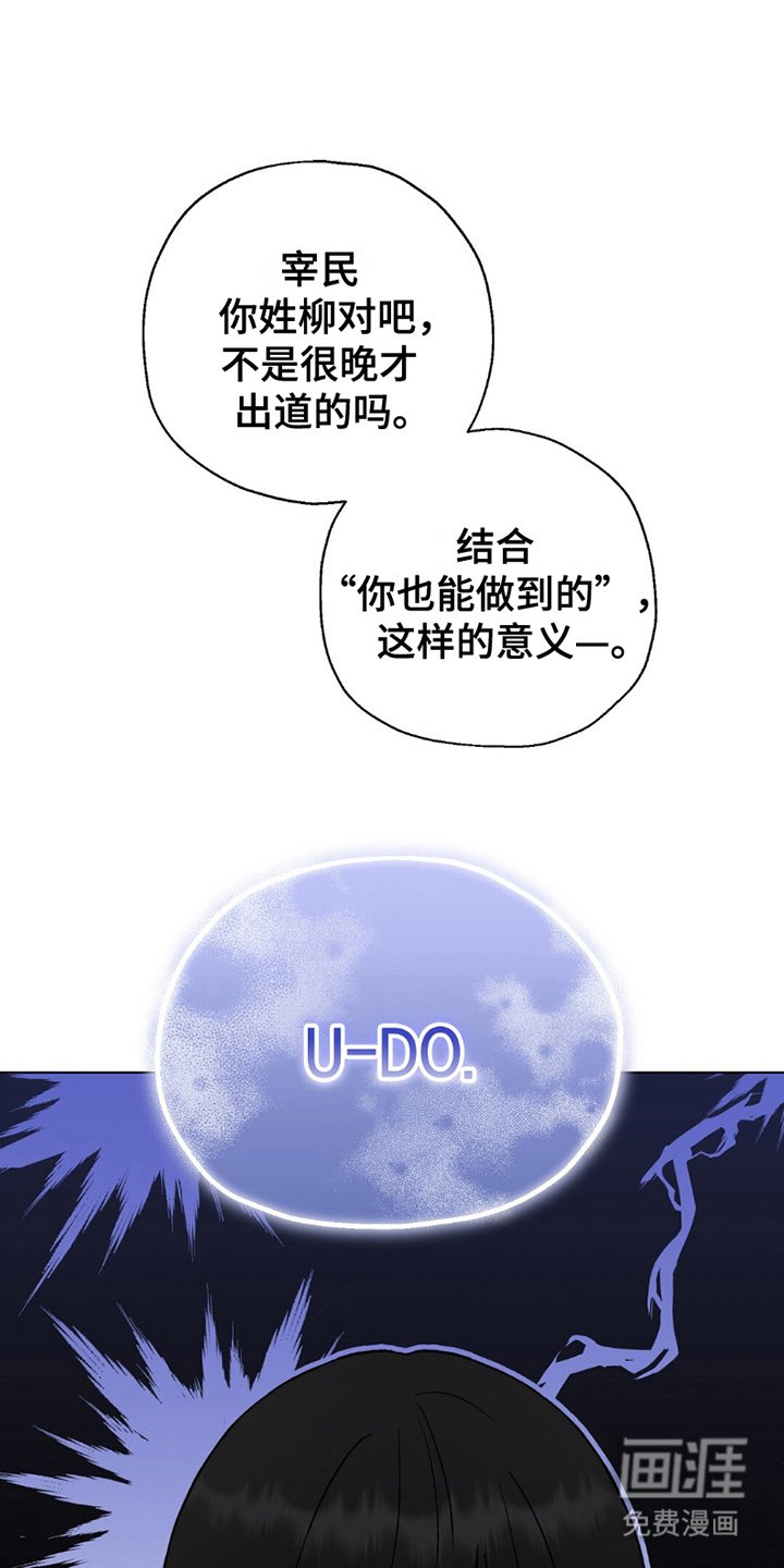 第5章：争执