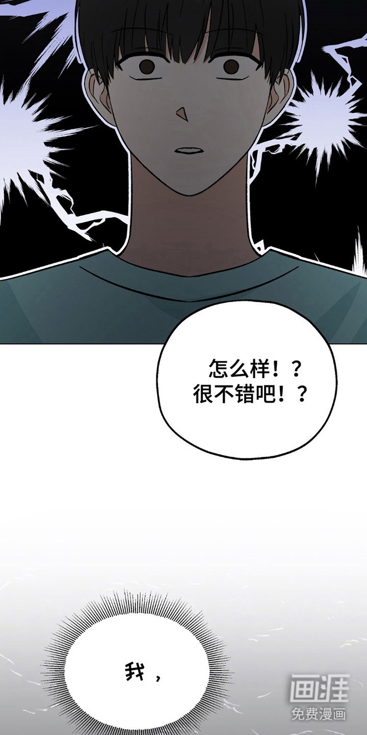 第5章：争执