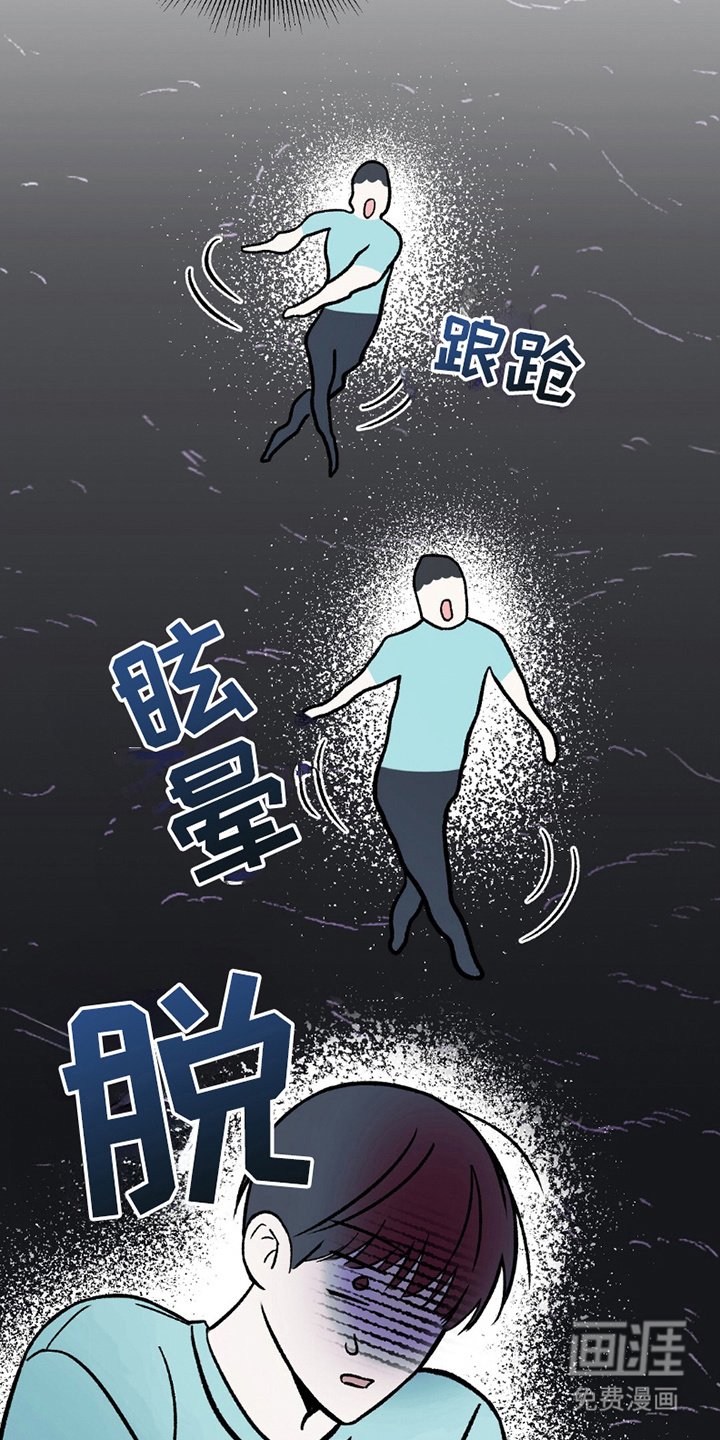 第5章：争执
