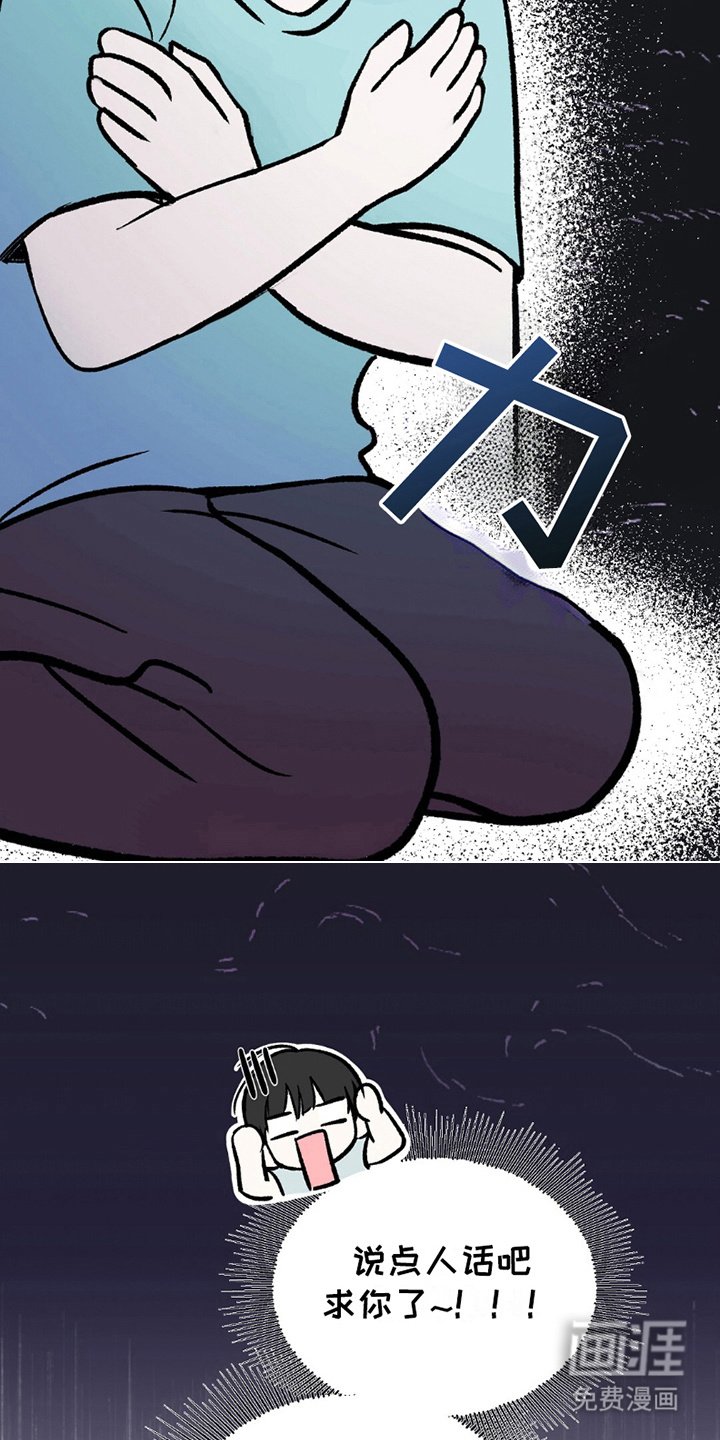 第5章：争执