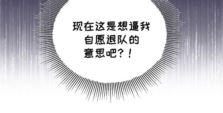 第5章：争执