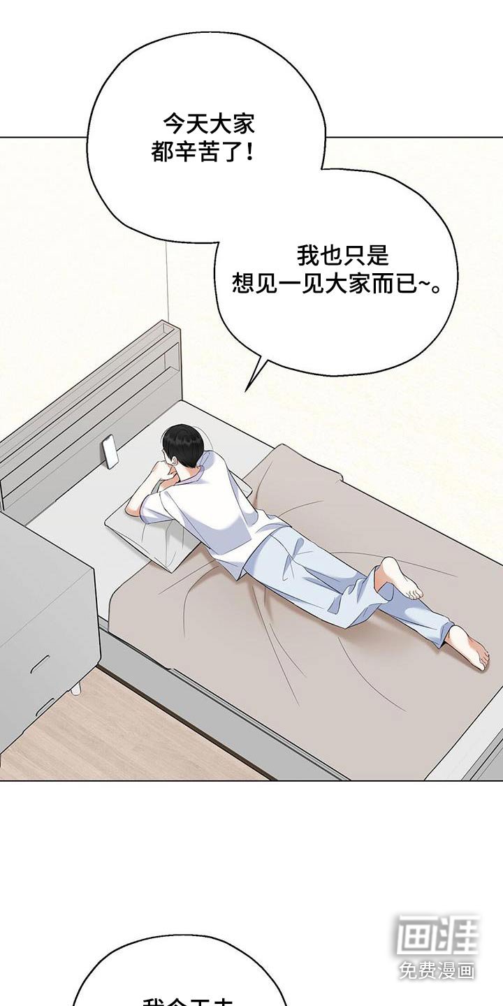 第50章：直播