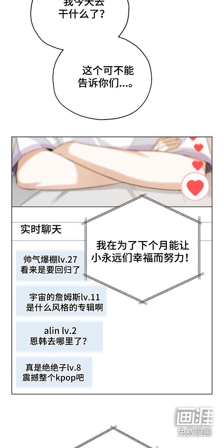 第50章：直播