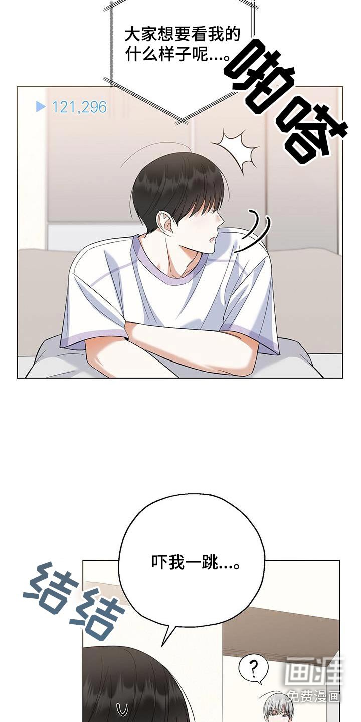 第50章：直播