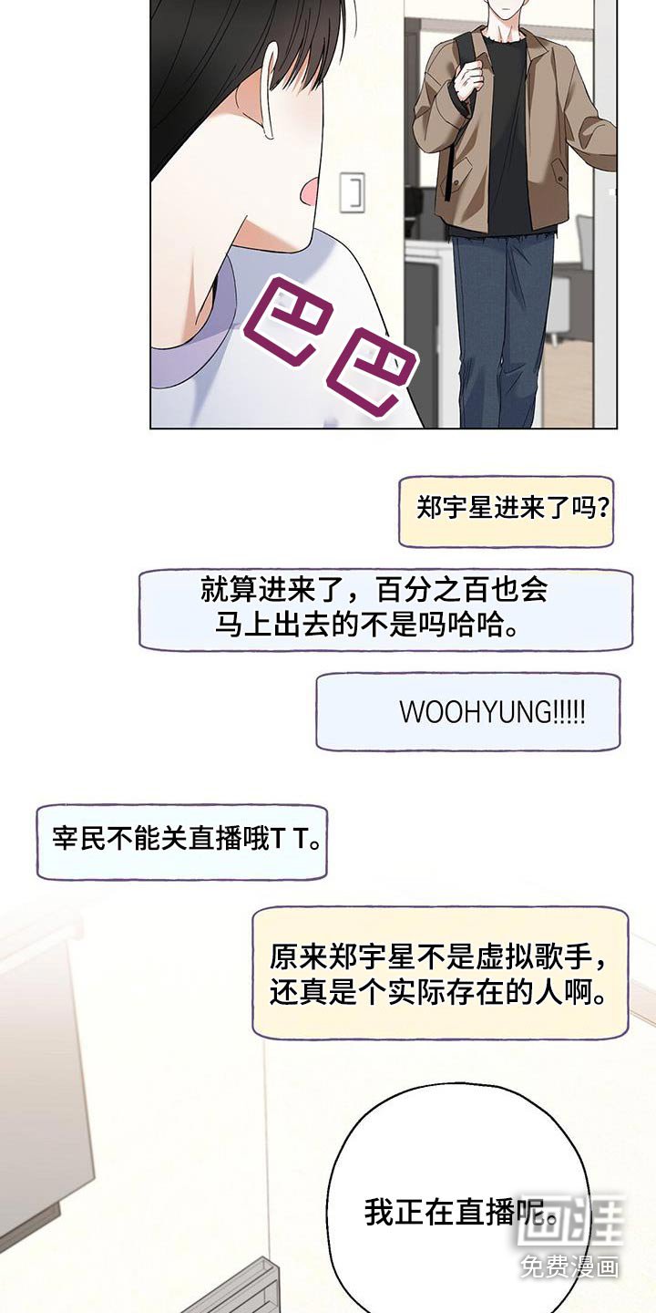 第50章：直播