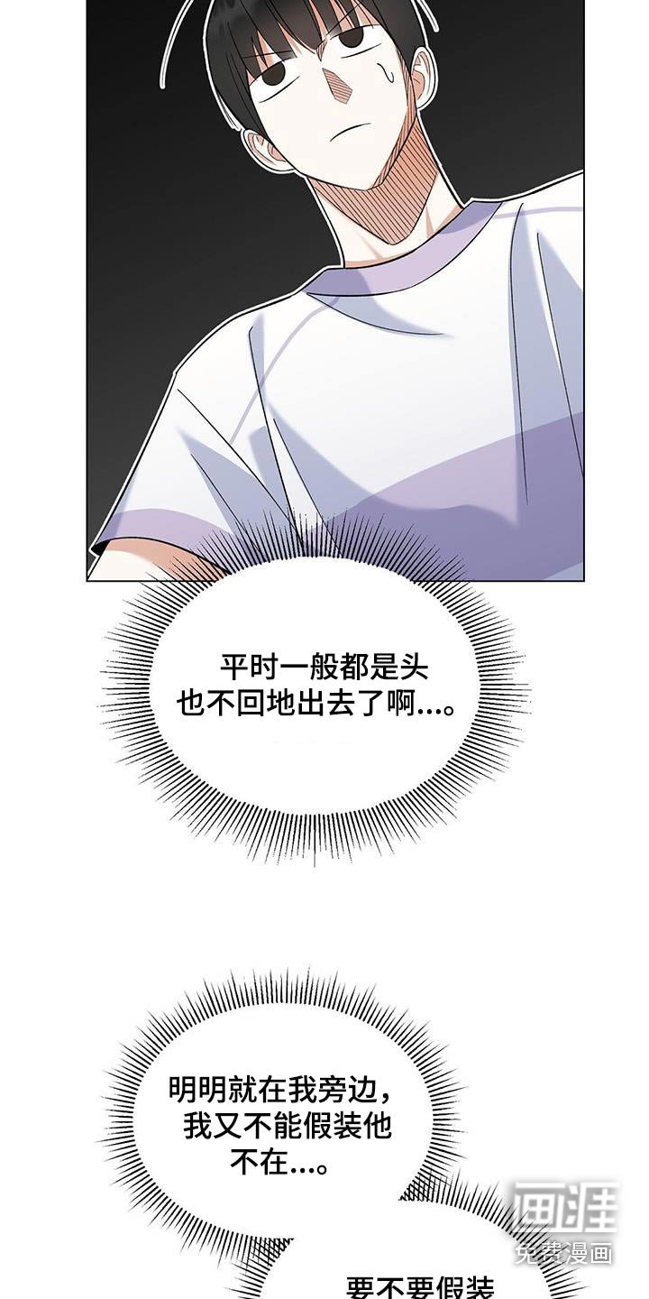 第50章：直播