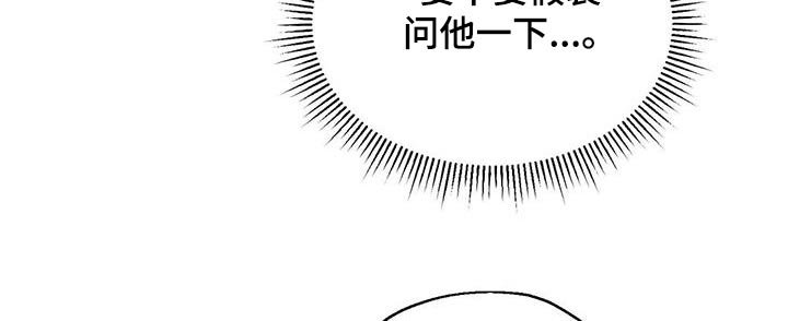 第50章：直播