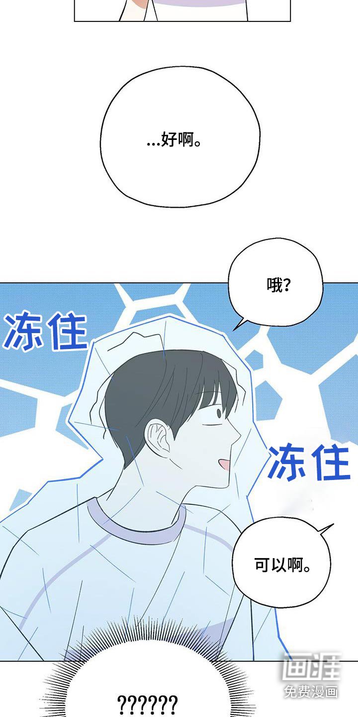 第50章：直播