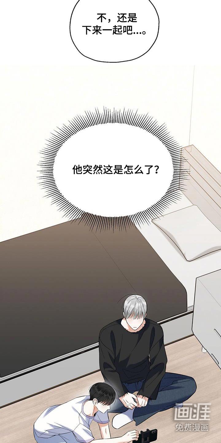 第50章：直播