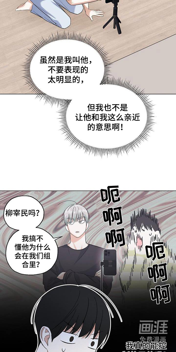 第50章：直播