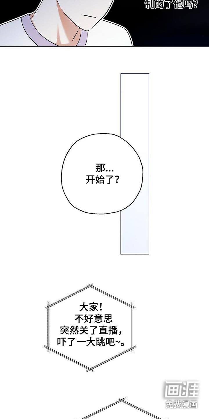 第50章：直播