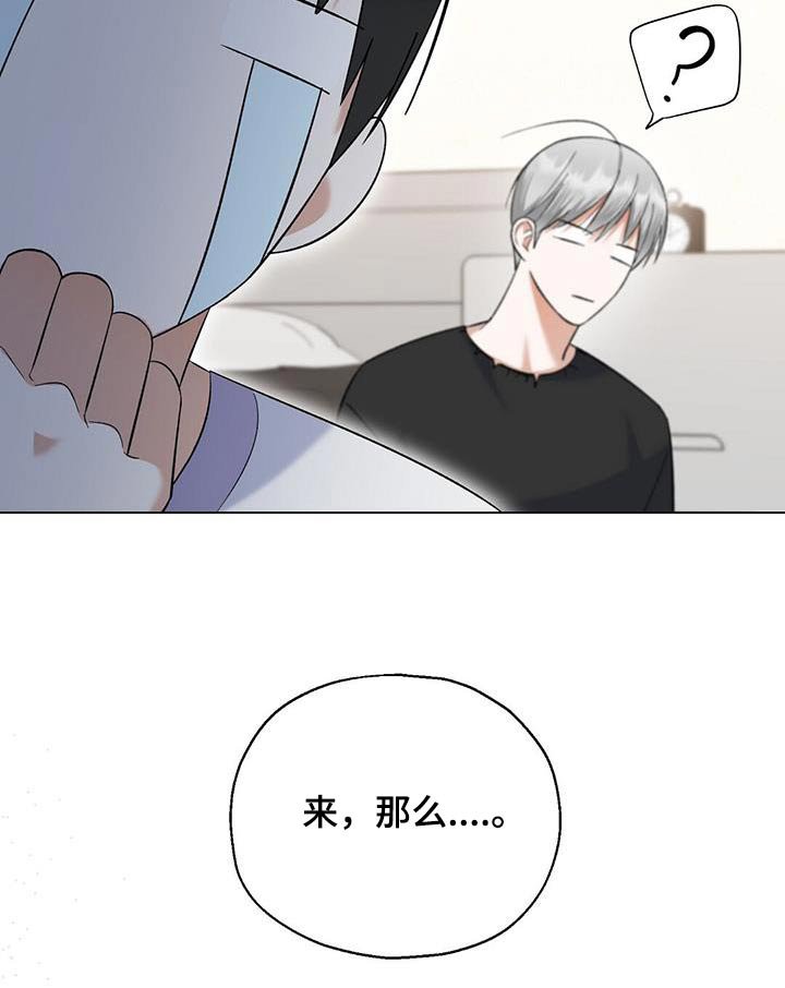 第50章：直播