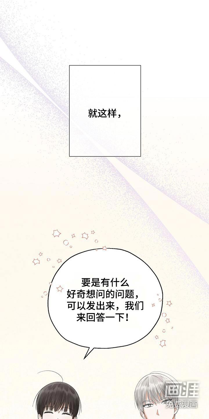 第50章：直播