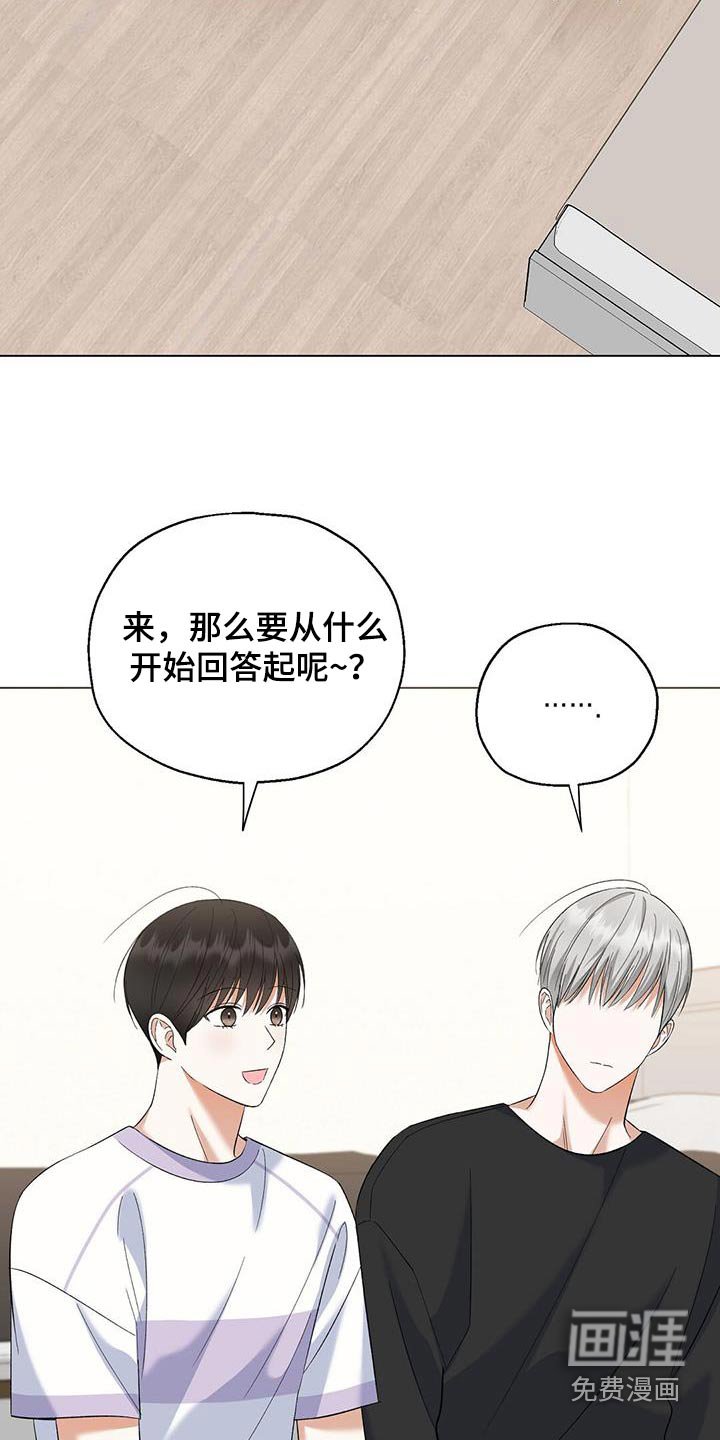 第51章：印象