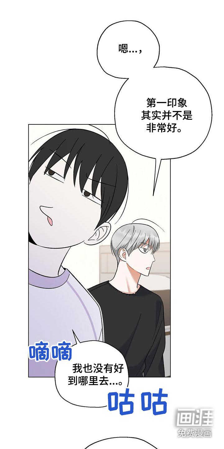 第51章：印象