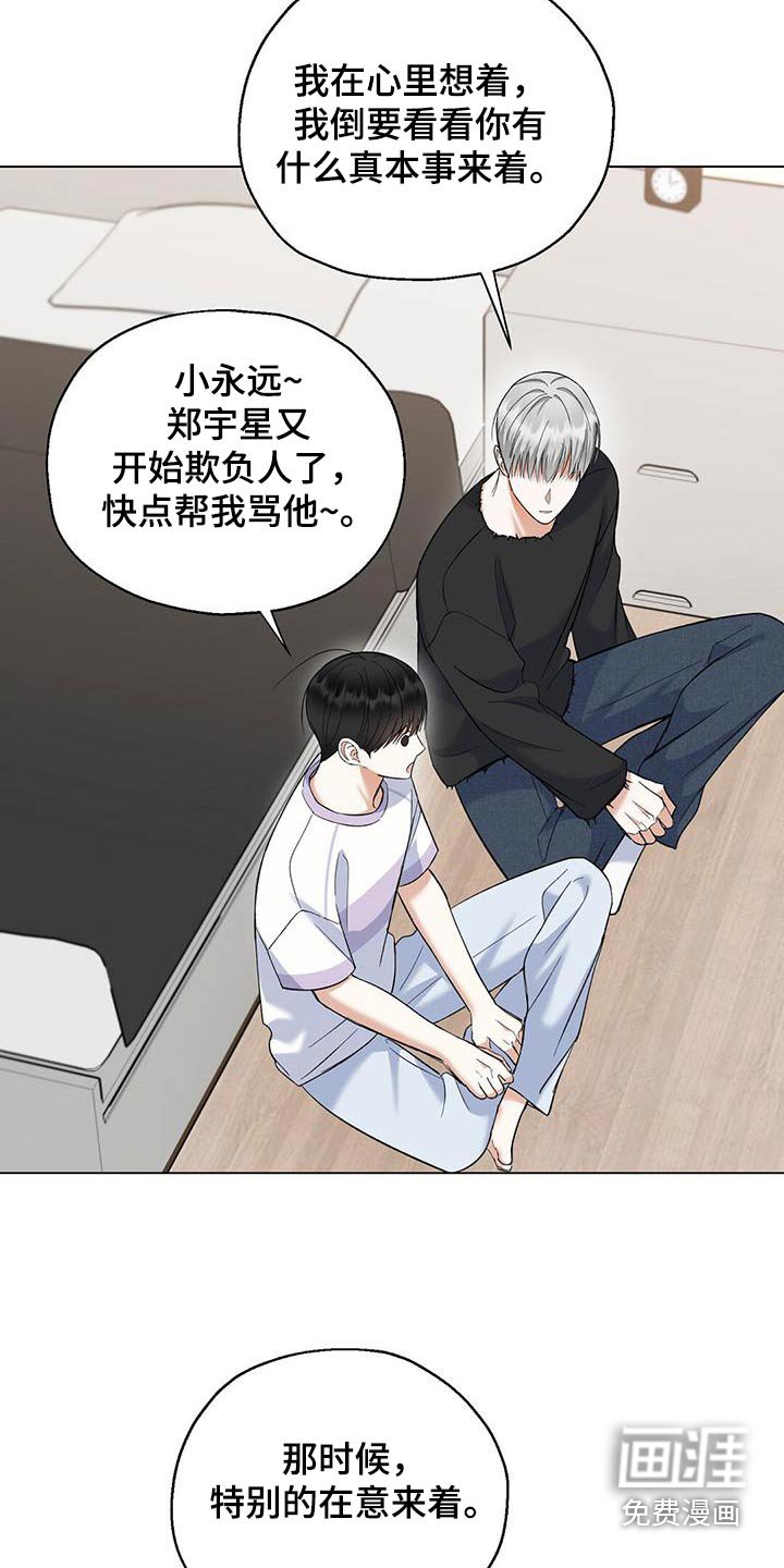 第51章：印象