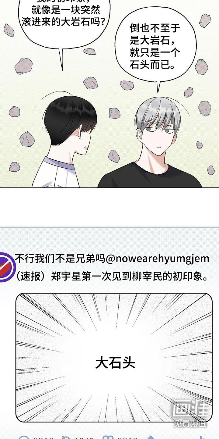 第51章：印象