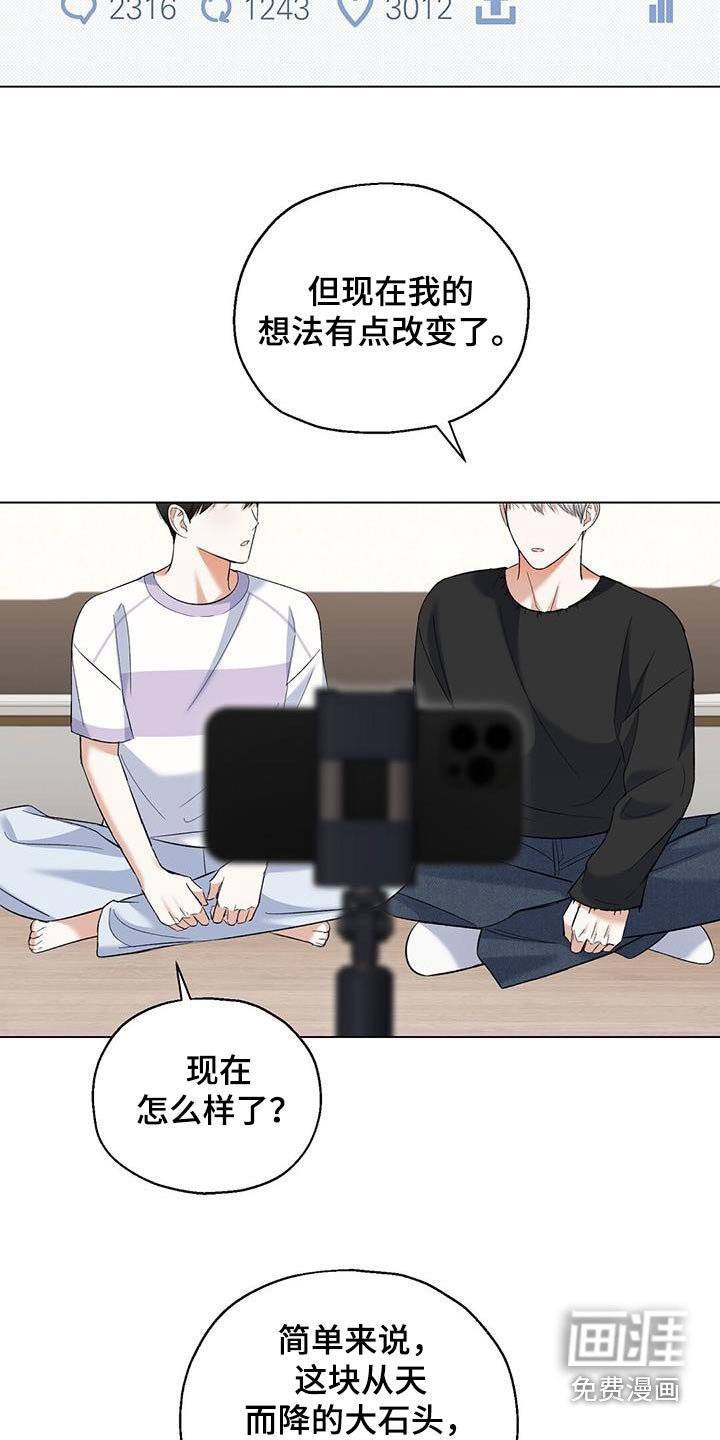 第51章：印象