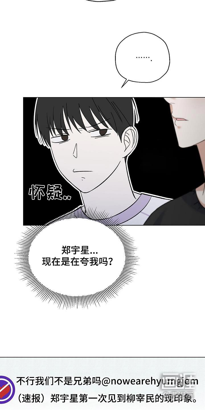 第51章：印象