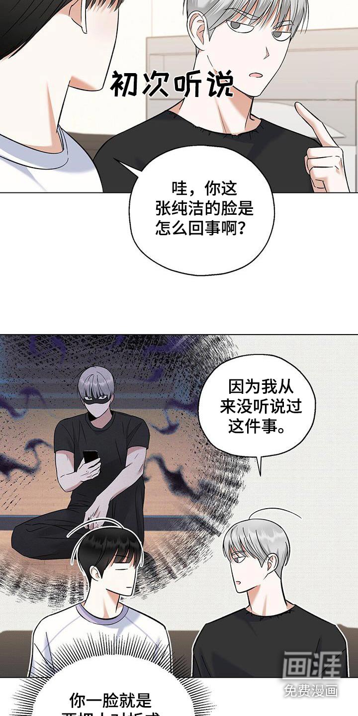第51章：印象