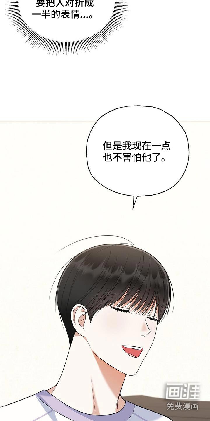 第51章：印象