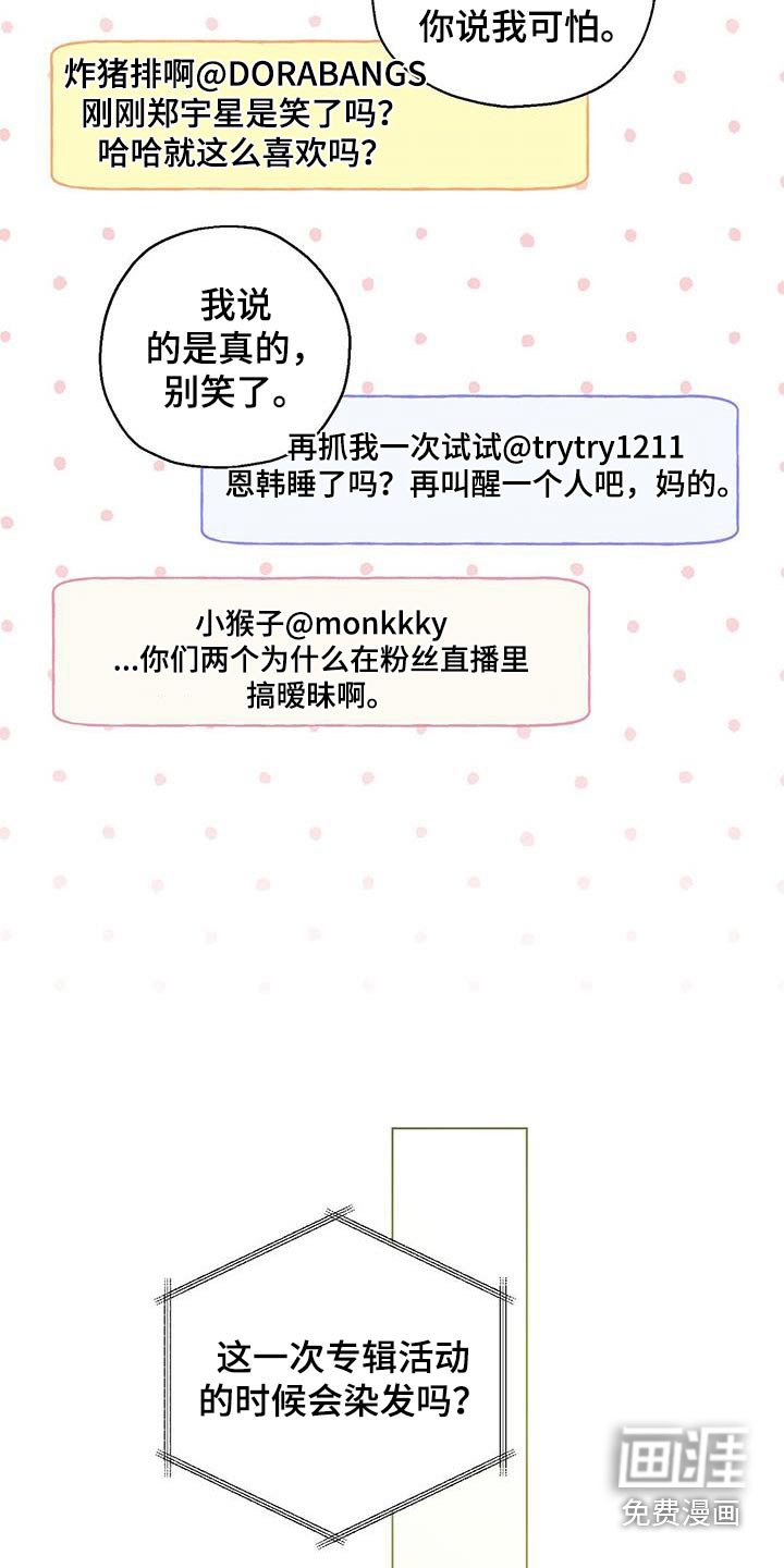 第51章：印象