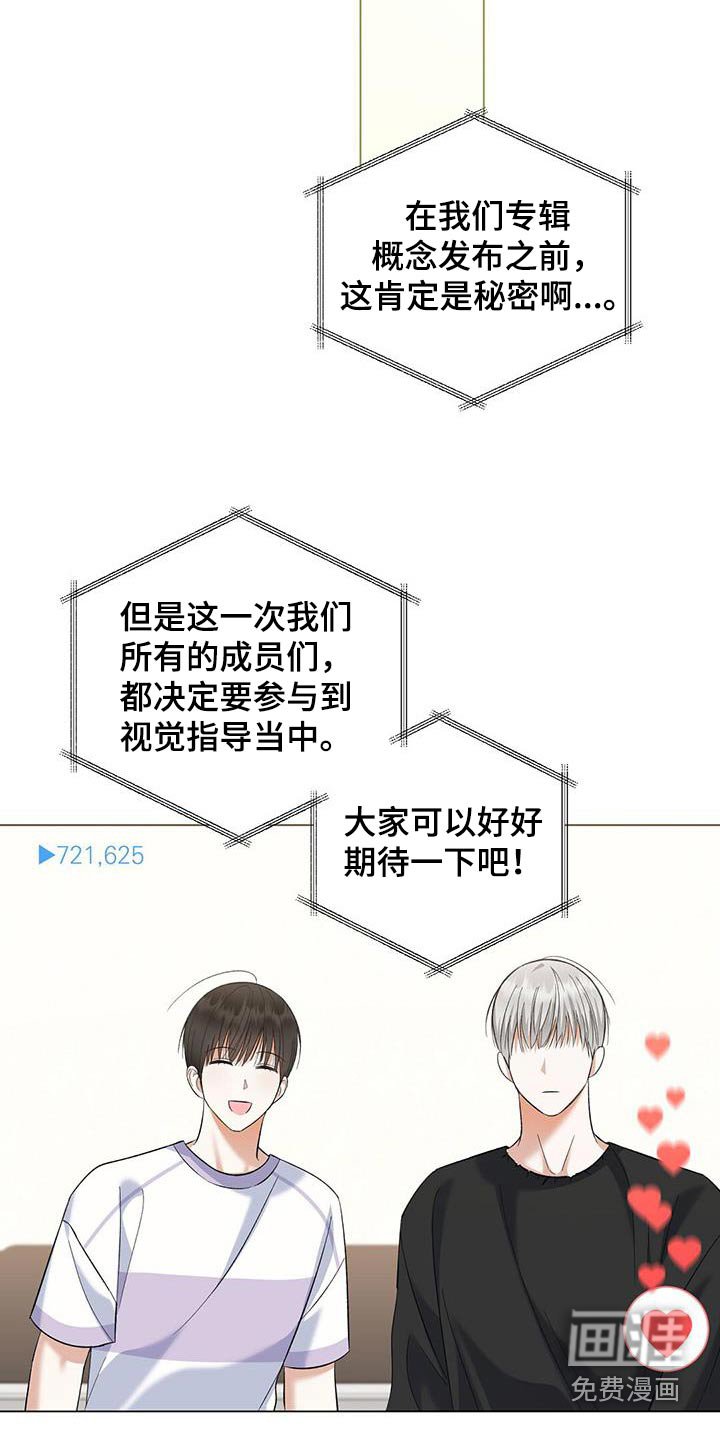 第51章：印象