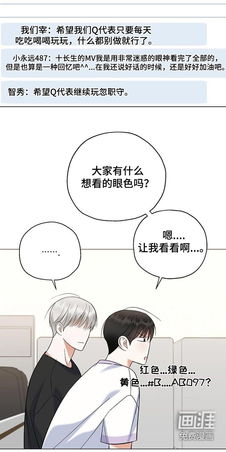 第51章：印象