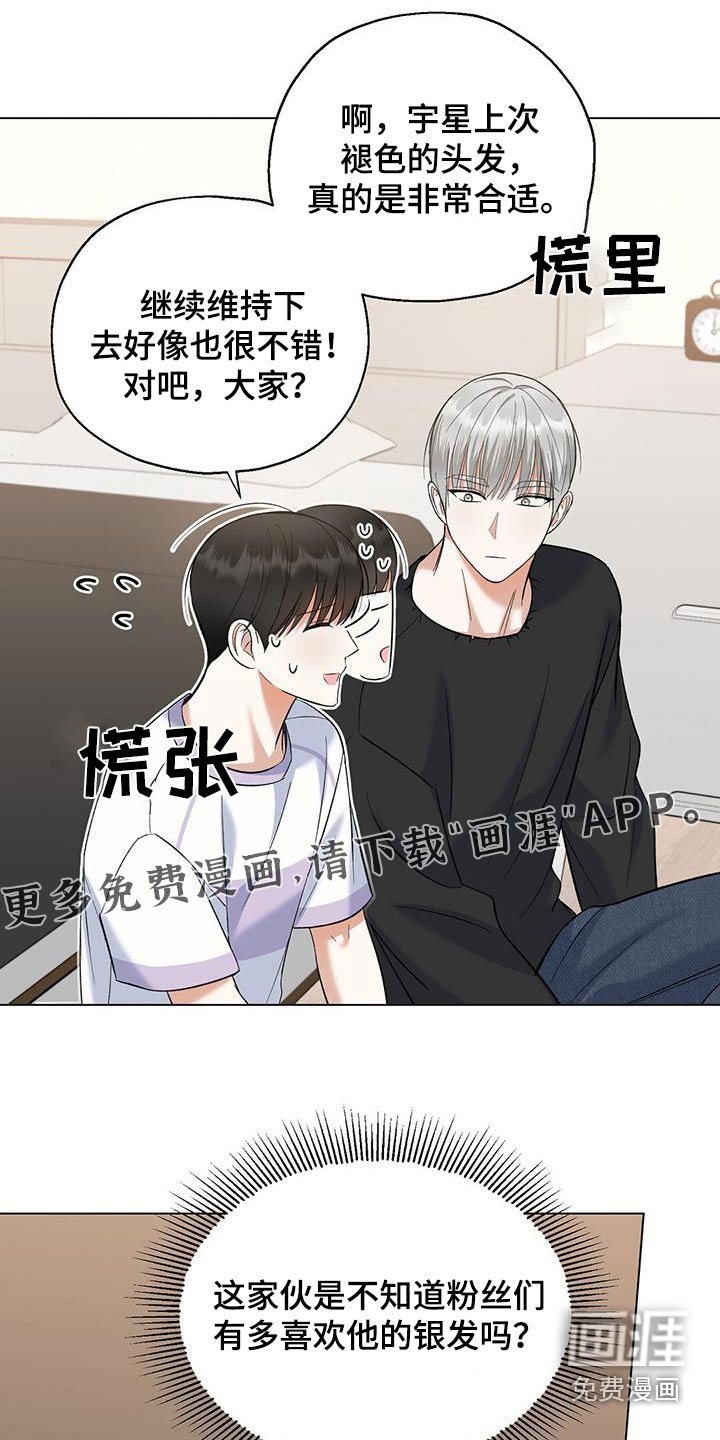 第52章：说的是你