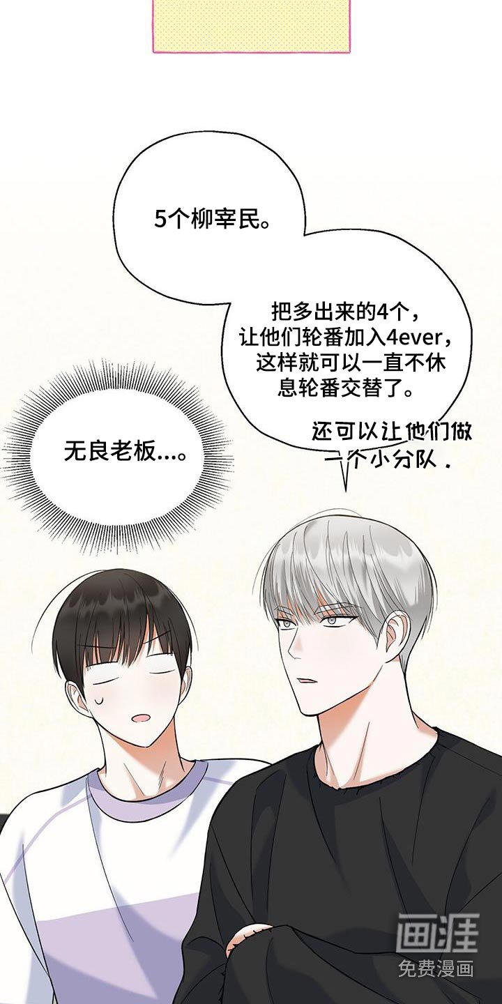 第52章：说的是你