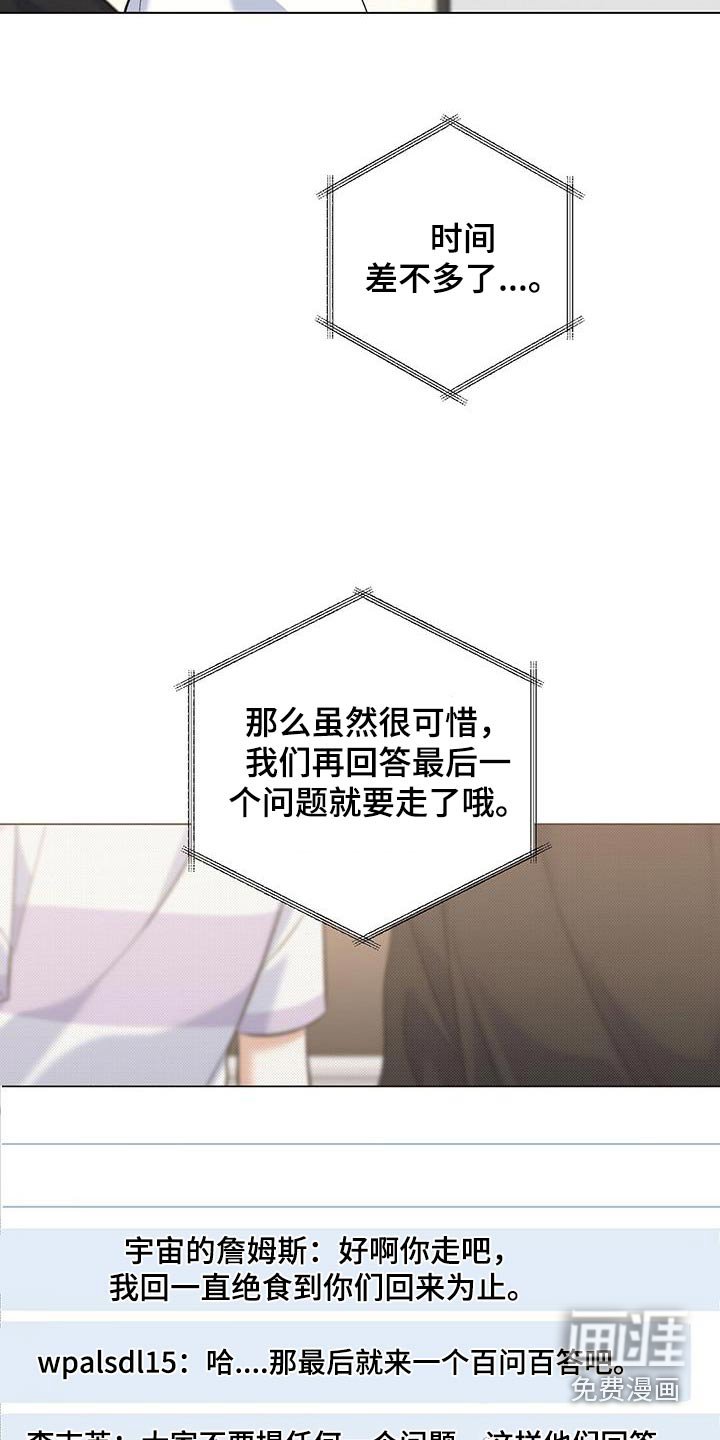 第52章：说的是你
