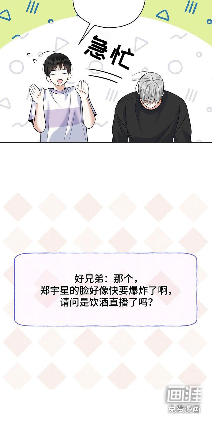 第52章：说的是你
