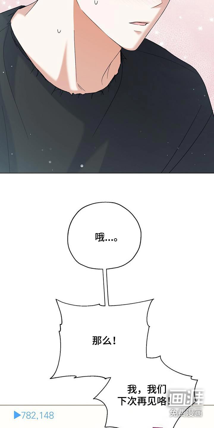 第53章：热搜