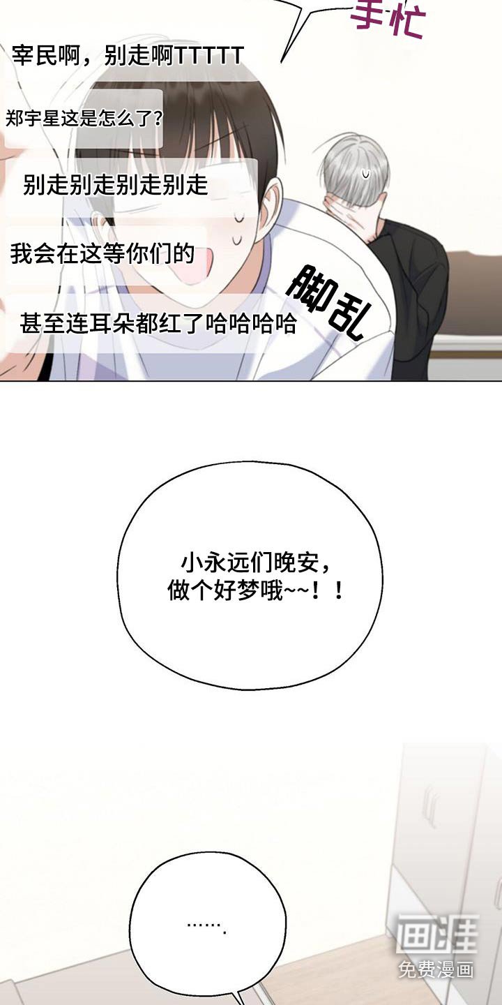 第53章：热搜
