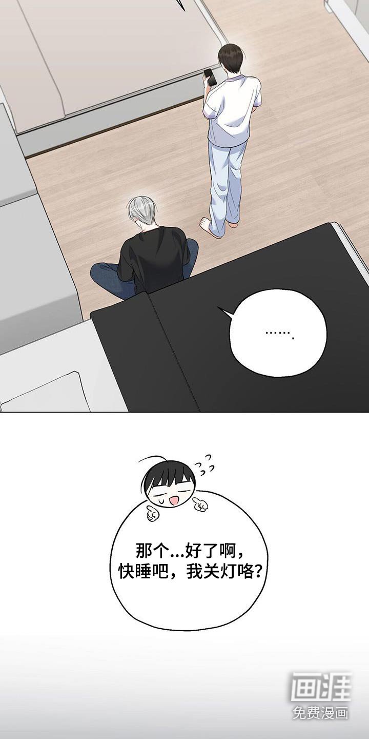 第53章：热搜