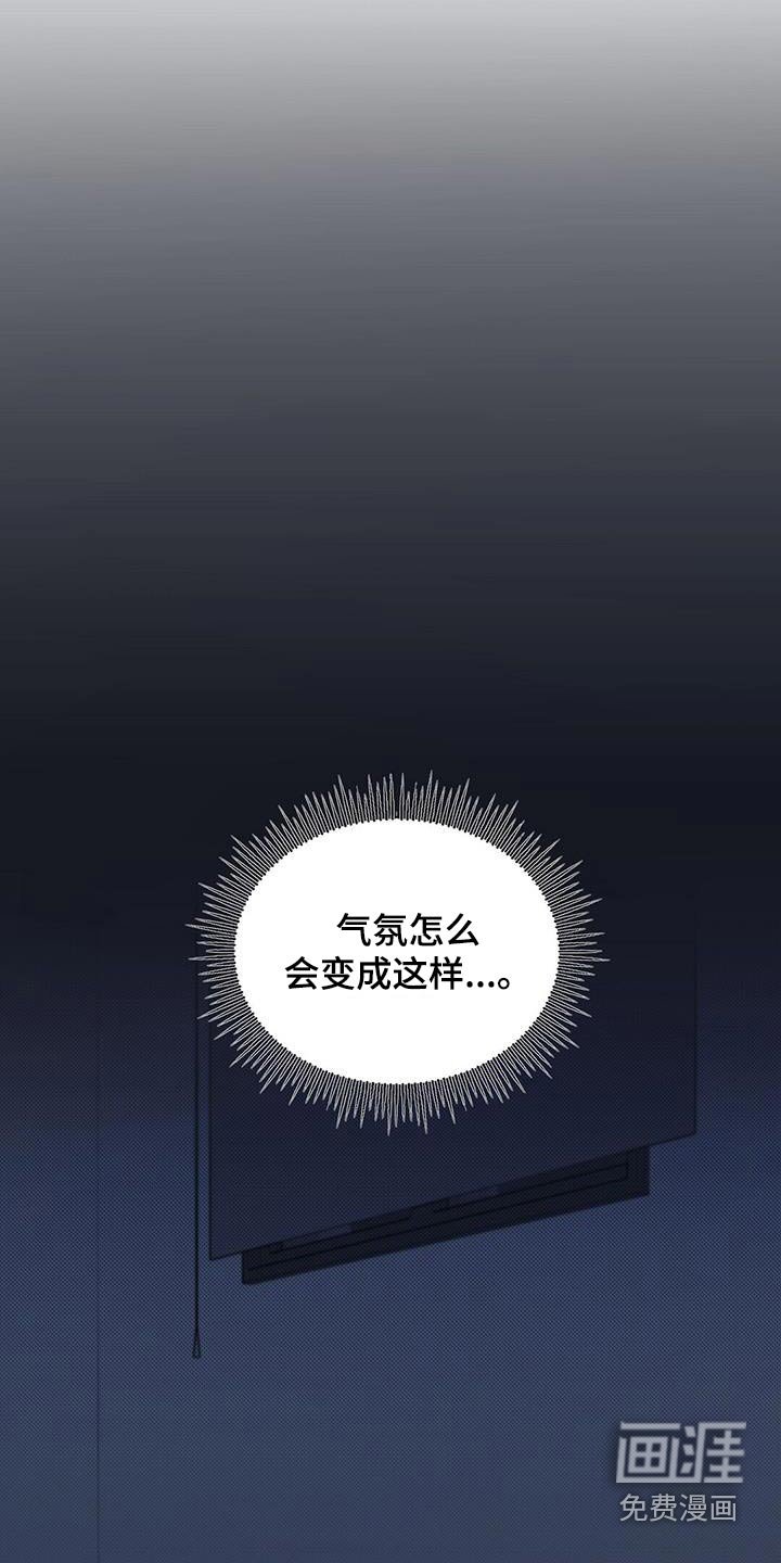 第53章：热搜