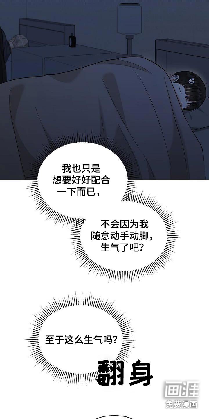 第53章：热搜