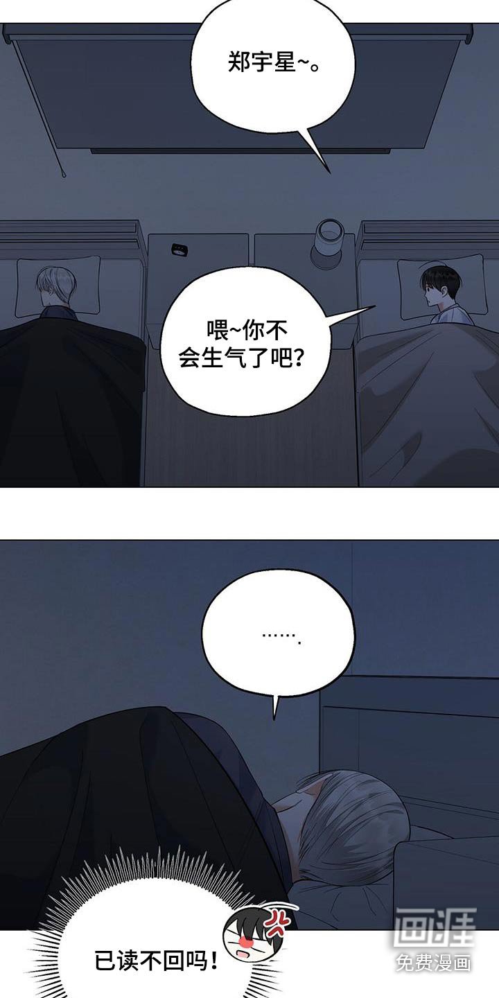 第53章：热搜