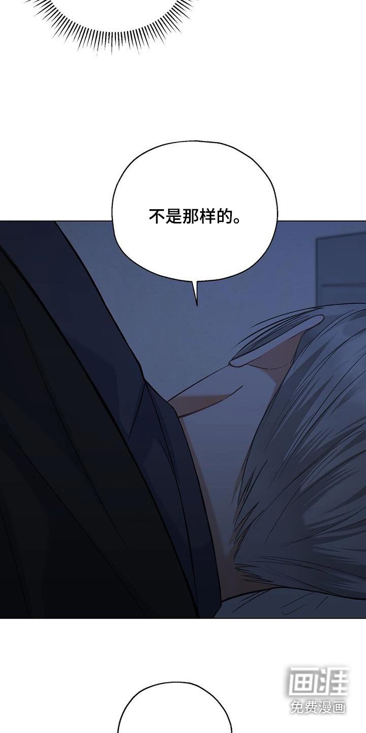 第53章：热搜