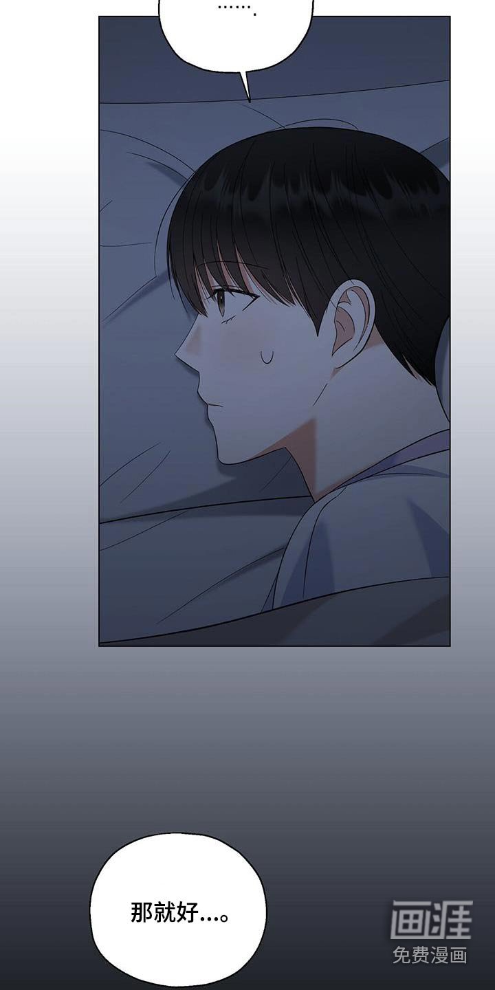 第53章：热搜
